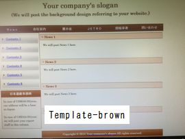 ホームページ制作